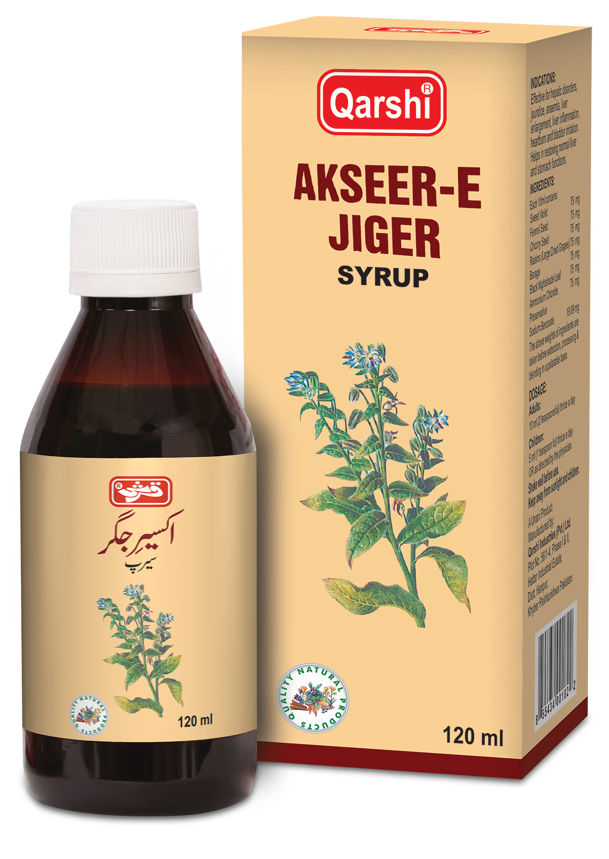 Akseer-e-Jiger Syrup