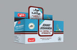 Johar Joshanda Sugar Free - Display Box (30 sachets)
