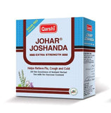 Johar Joshanda Sugar Free - Skillet Box (5 sachets)